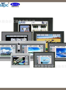 昆仑通态 TPC4023Ei 触摸屏 4.3寸 带网口 HMI 人机界面 全新原装