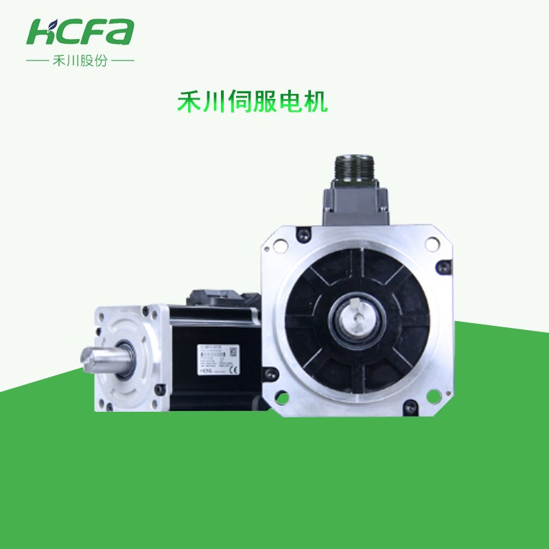 全新原装X2MH075A-N2CA 禾川伺服电机750W高惯量 带制动器 油封