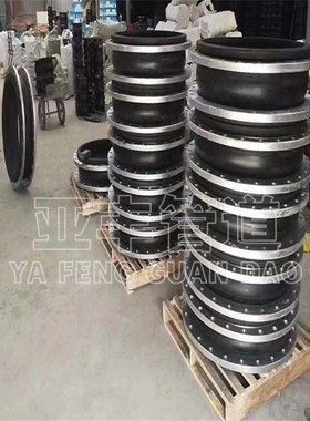 法兰连接专用单球体橡胶软接头 耐高温橡胶软连接 kstf橡胶软接头