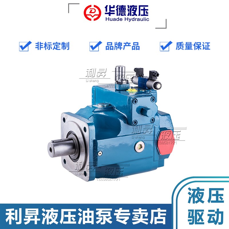 北京华德轴向柱塞变量泵A4VSO250/300/355/370LR2N/30R-PPB13N00