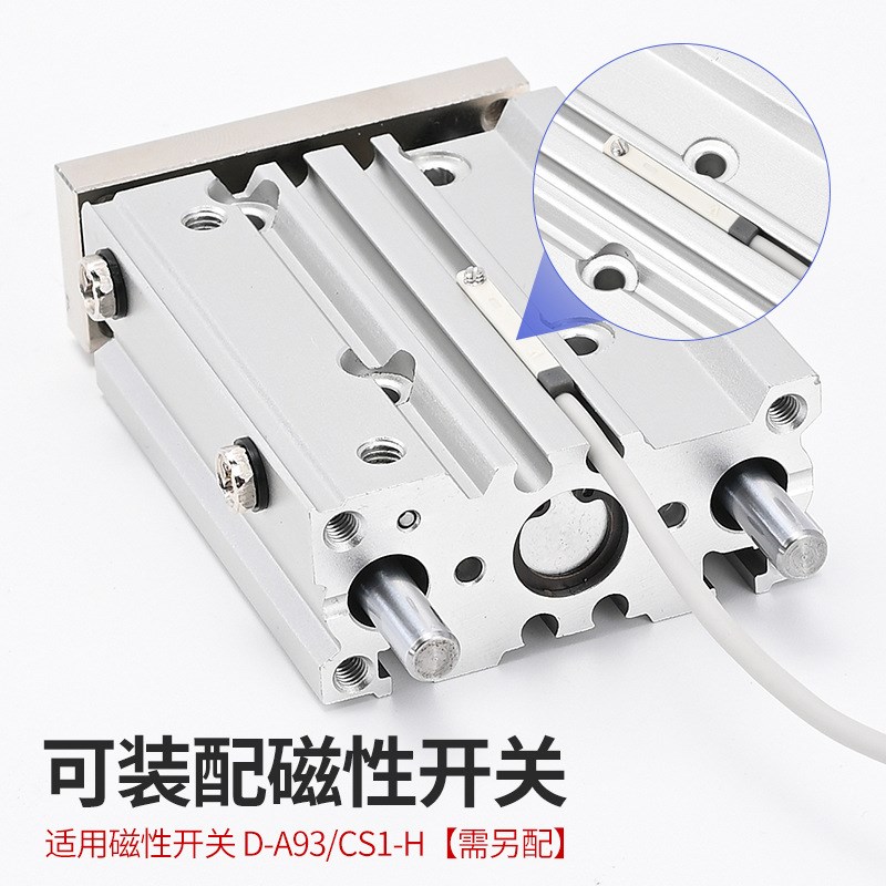 SMC型三轴三杆导杆气缸MGPL12/16/20X25/32/40/50/63X100-175-Z