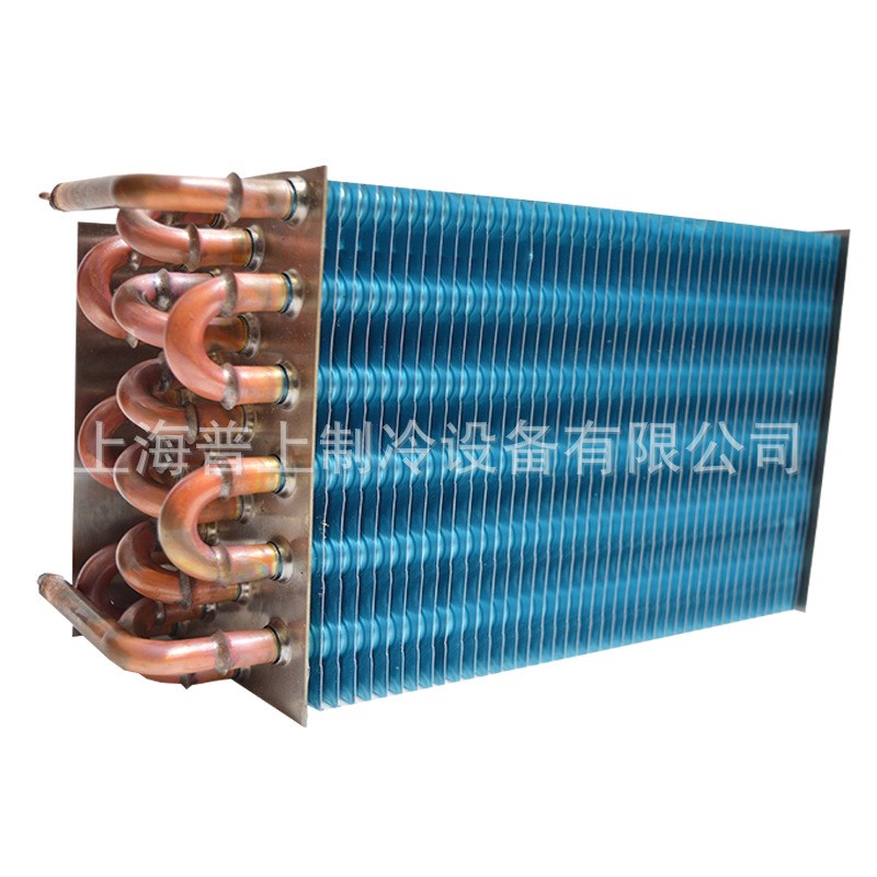 小型制冷蒸发器低温冷库冷风机冷却器铜管铝翅片散热配件20ZH001