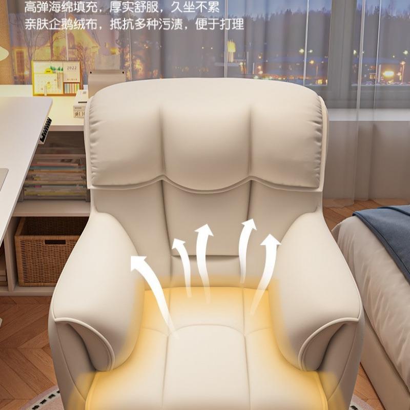 贝贝电脑椅子家用舒服久坐女生卧室化妆椅学生宿舍升降转椅