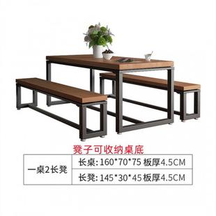 实木餐桌简约现代家用饭桌长方形餐桌椅组合铁艺桌工业风餐桌 美式