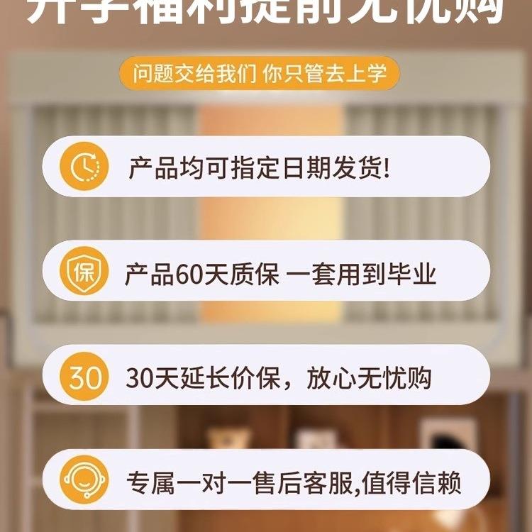 强遮光床帘蚊帐一体式全包大学生宿舍单人寝室上下铺窗帘帐篷
