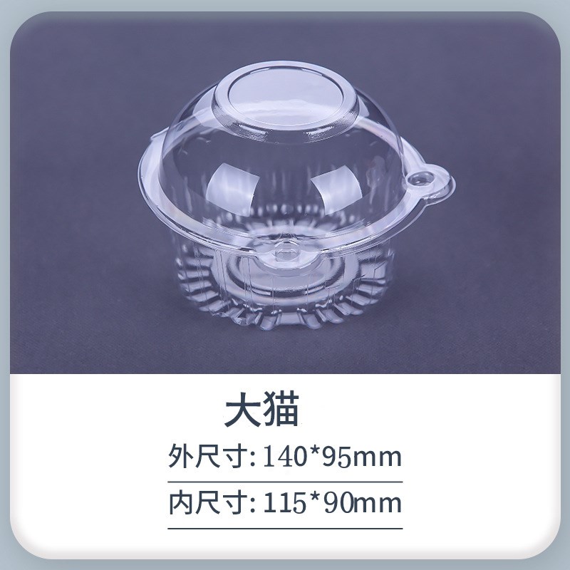 一次性糕点盒蛋糕面包桃酥寿司塑料包装甜品烘焙蛋挞小猫头西点盒