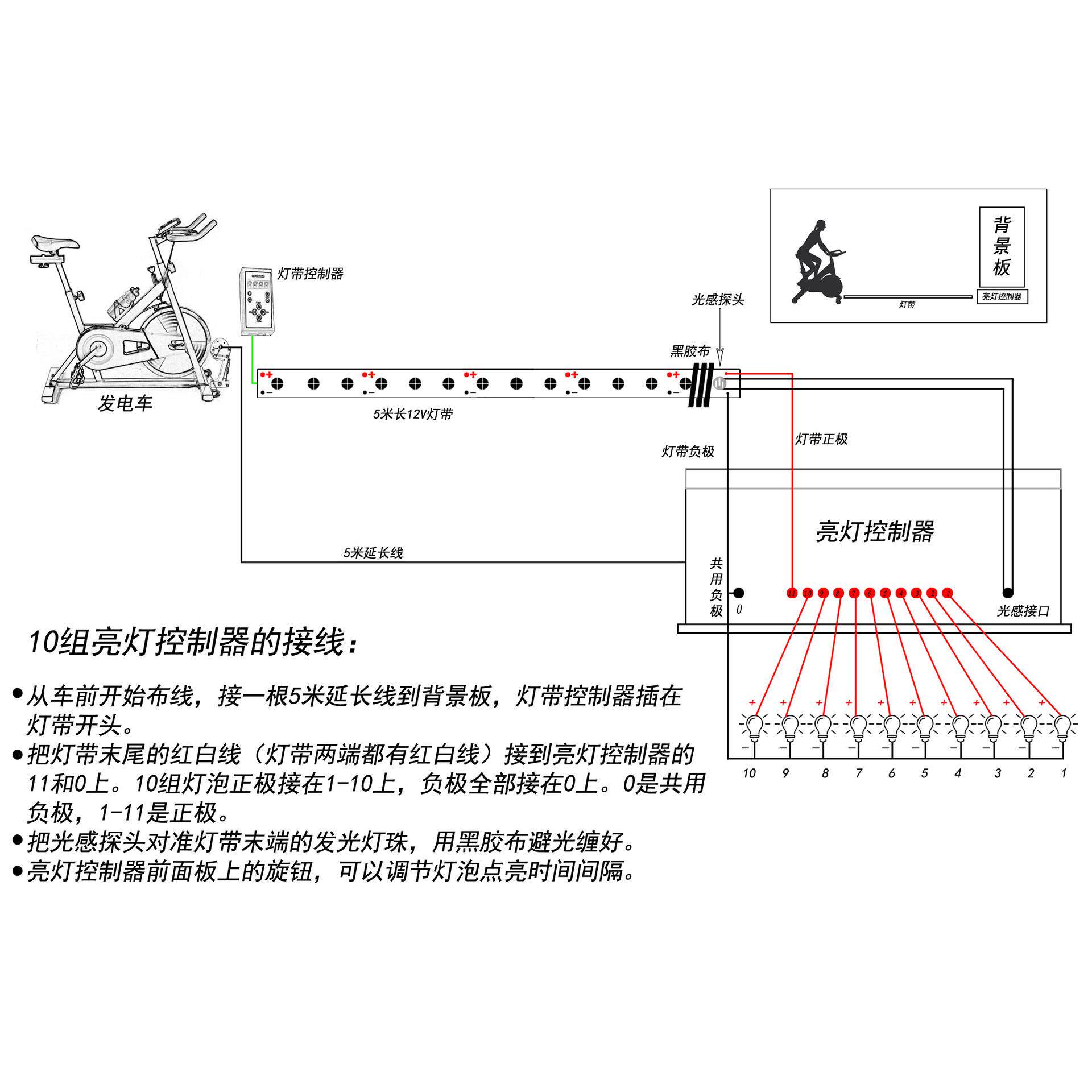 单车发电健身车脚踏手摇动感自行机流水灯带亮灯活动道具暖场