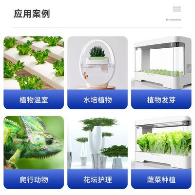 育苗加热垫恒温器爬行动物调温器温度控制器植物培养室内温控器