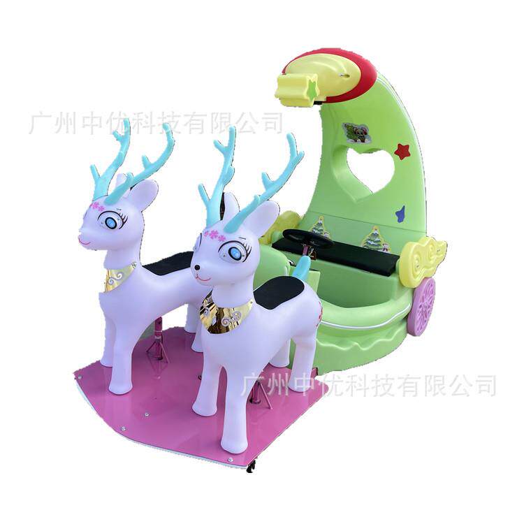广场摆摊发光碰碰车厂家直销 麋鹿月亮车 商场游乐设备电动游乐车