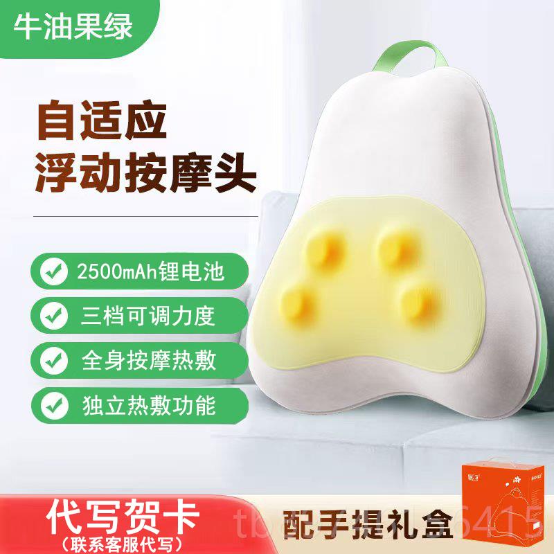 高档亿摩康按摩腰部按摩器动颈椎腰部背仪部多功能全自揉捏靠垫枕