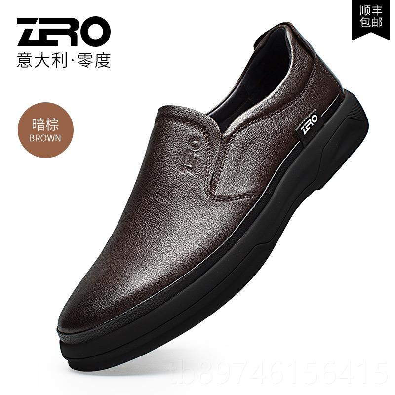 高档ZRO零男鞋休闲皮鞋男度男款秋冬真皮套脚士典一脚蹬经商务休