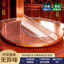 圆折叠桌布软玻璃桌面垫免洗防水防油防烫塑料PVC透明餐桌垫茶几