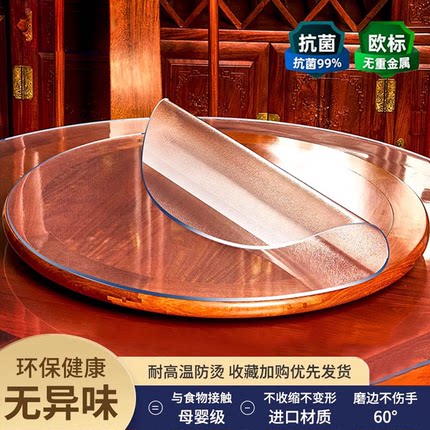 圆折叠桌布软玻璃桌面垫免洗防水防油防烫塑料PVC透明餐桌垫茶几