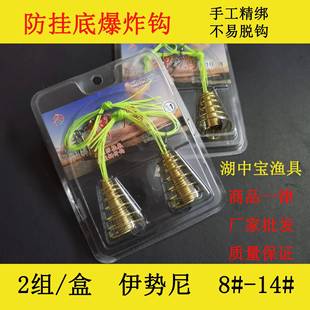 2副1盒防挂底爆炸钩镀金大弹簧收纳鱼钩鲢鳙鲫鲤垂钓用品渔具