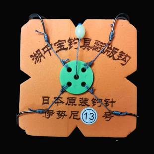 纽扣大力马翻板钩翻板软线钩糠饼钩翻板鱼钩盘钩爆炸钩钓渔具