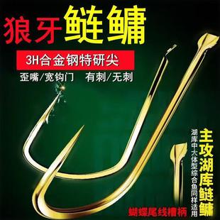 散装 合金钢PKK狼牙鲢鳙钩特研尖歪嘴鱼钩有刺无刺湖库黑坑大物
