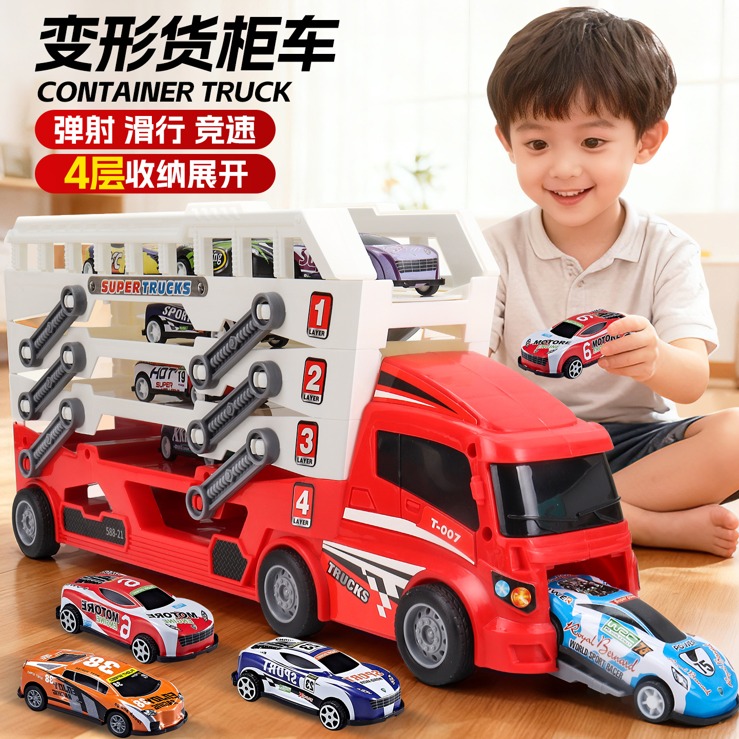 儿童益智合金收纳轨道变形蓝色货车大卡车弹射汽车男孩玩具3到6岁