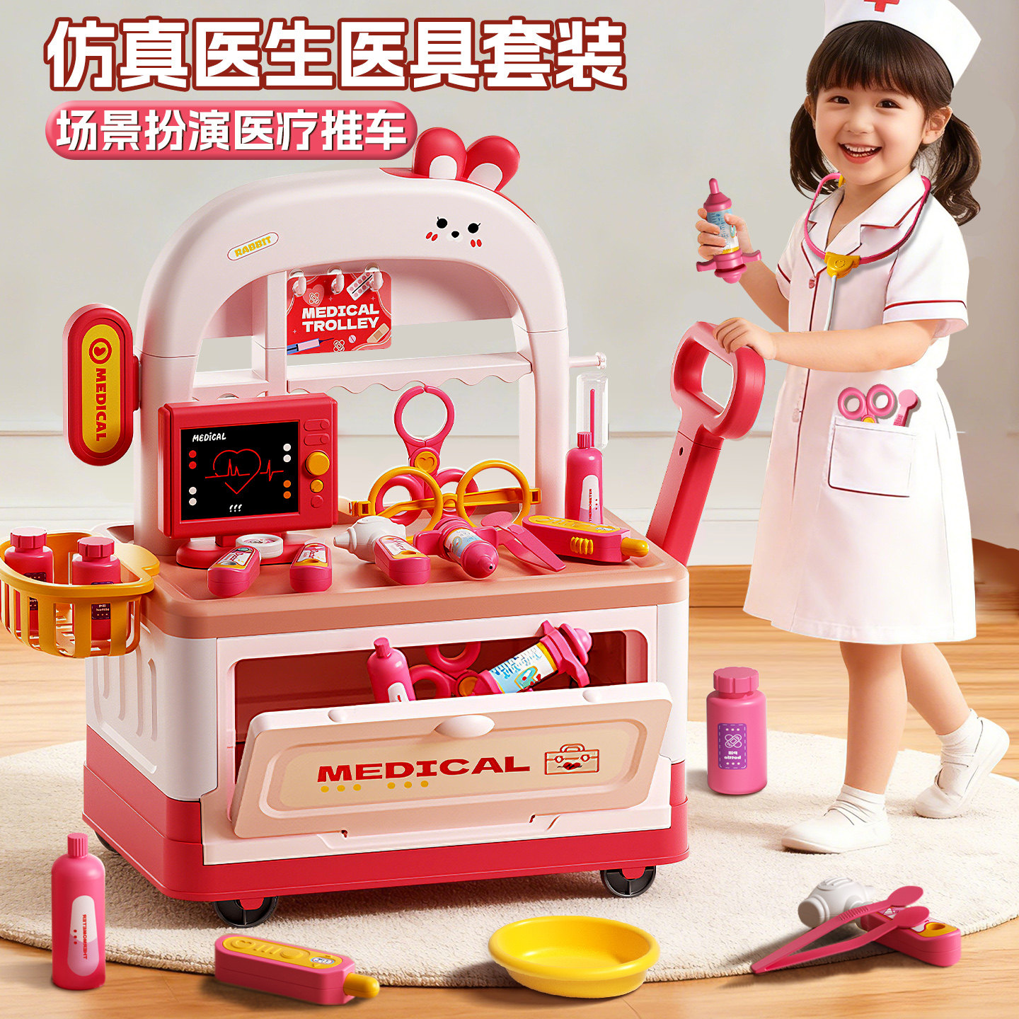 仿真医生推车儿童过家家打针听诊器玩具套装扮演女孩生日礼物推车
