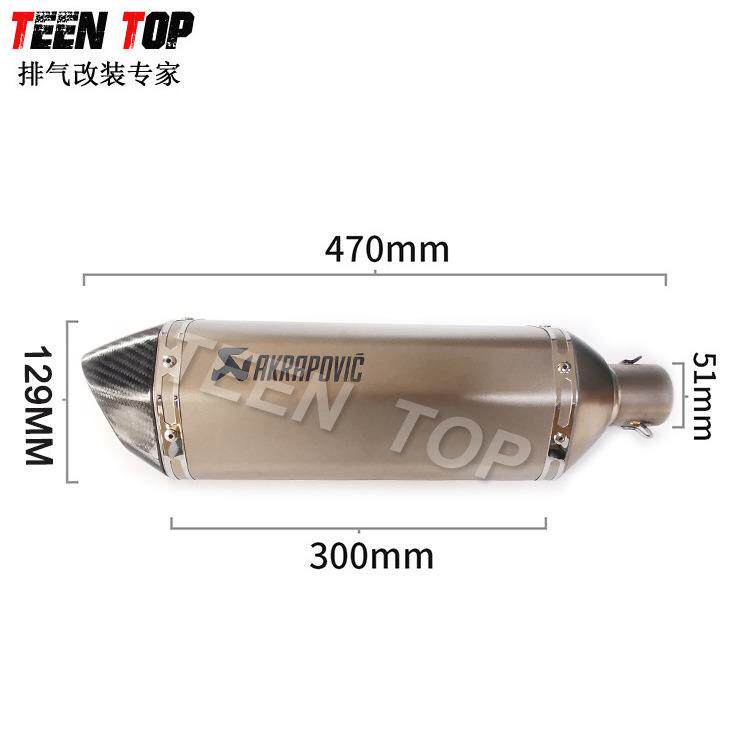 天蝎大六角钛合金排气消声器470mmMT09/R1/Ninja400排气尾段通用