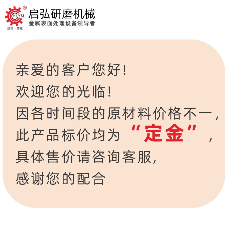 振动研磨机厂家 三次元振动研磨机光饰机  压铸件配件研磨设备