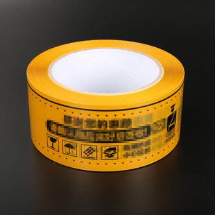 无声胶带警示语胶带宽48mm厚15mm封箱胶带快递打包封口胶布