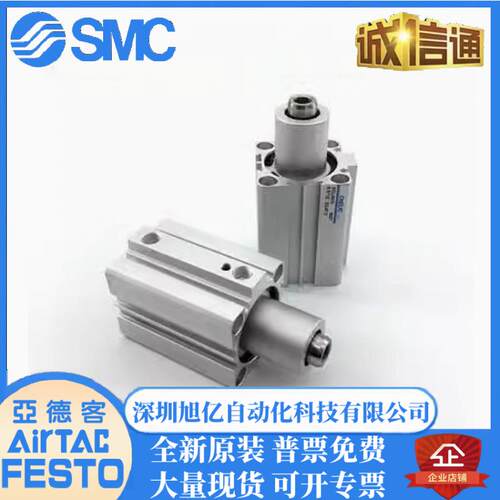 气立可转角90度下压气缸SCR32-10/20 SCL32-10/20 SCR40-10/20SE2