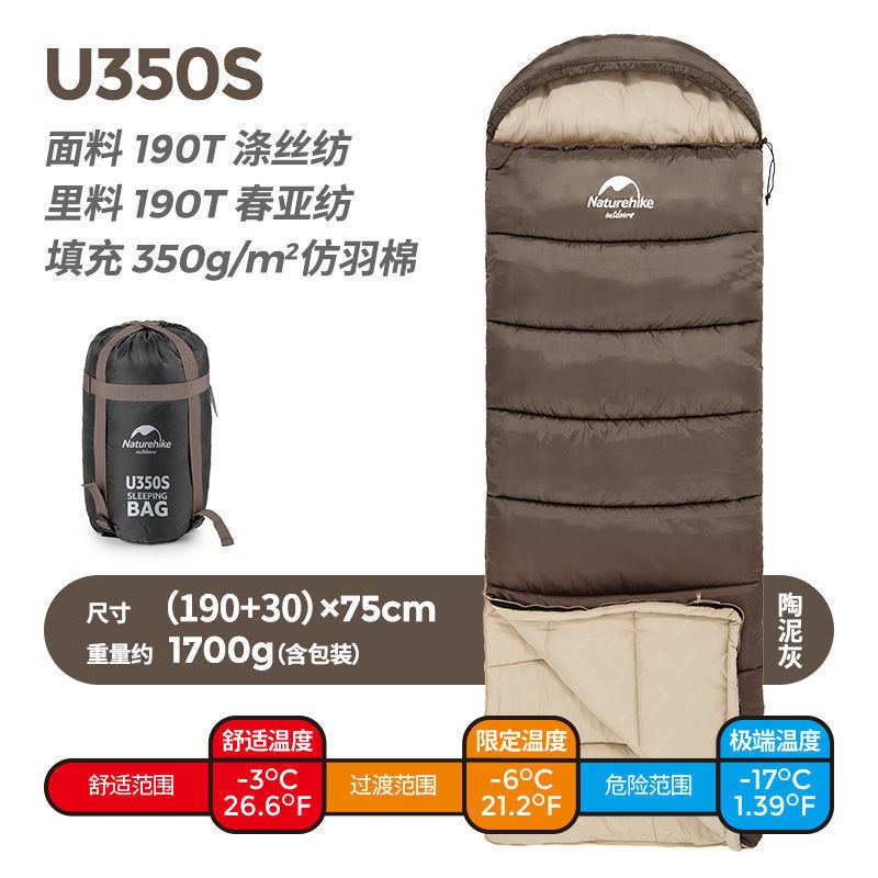 睡袋大人成人户外帐篷露营冬季加厚单人便携羽绒棉默认三层帐春秋