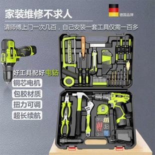 五金电工木工专用维修多功能家用组合套 德国芝浦充电电钻工具套装