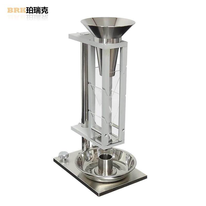 珀瑞克 BRK-101型斯科特容量计斯科特法松装密度测试仪粉尘颗粒检