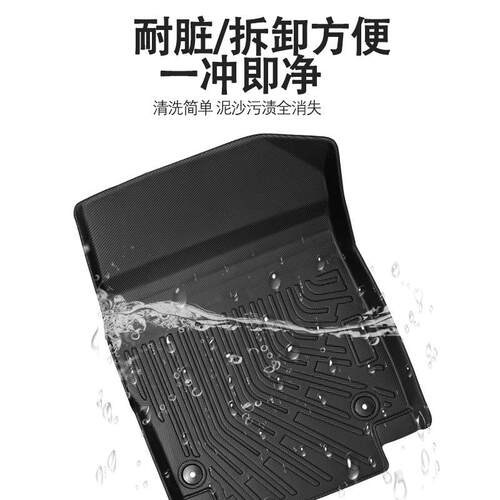 适用于韩国한국22-24款起亚EV6 3D全天候材质TPE汽车脚防脏尾箱垫