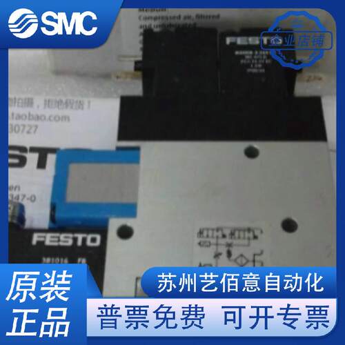 全新FESTO费斯托真空发生器VADMI-95-P 162528 VADMI-70-P 162 52