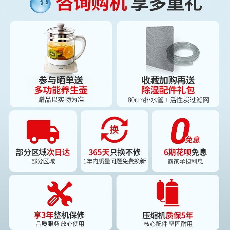 包邮除湿机大户型家用地下室别墅除湿器大功率抽湿机ER-660