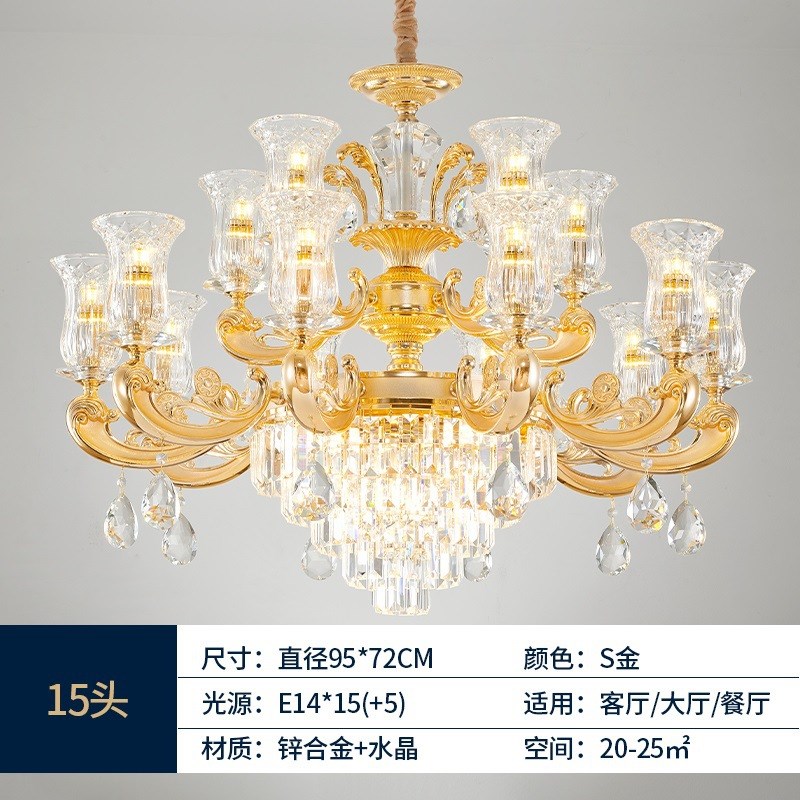 欧式水晶吊灯金色奢华法式餐厅灯饰卧室灯轻奢复式楼客厅大厅灯具