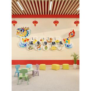 幼儿园墙面装饰环创赛龙舟主题成品材料端午节文化布置手抄黑板报