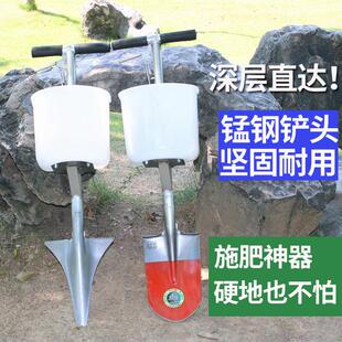 施肥机农用工具小型果树玉米蔬菜追肥施肥铲施肥器追肥机