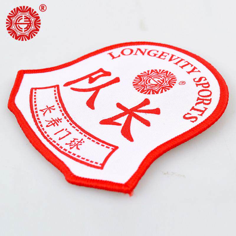 长寿牌配件门球标记袖章牌 教练主裁副裁裁判长队长司线员记录员