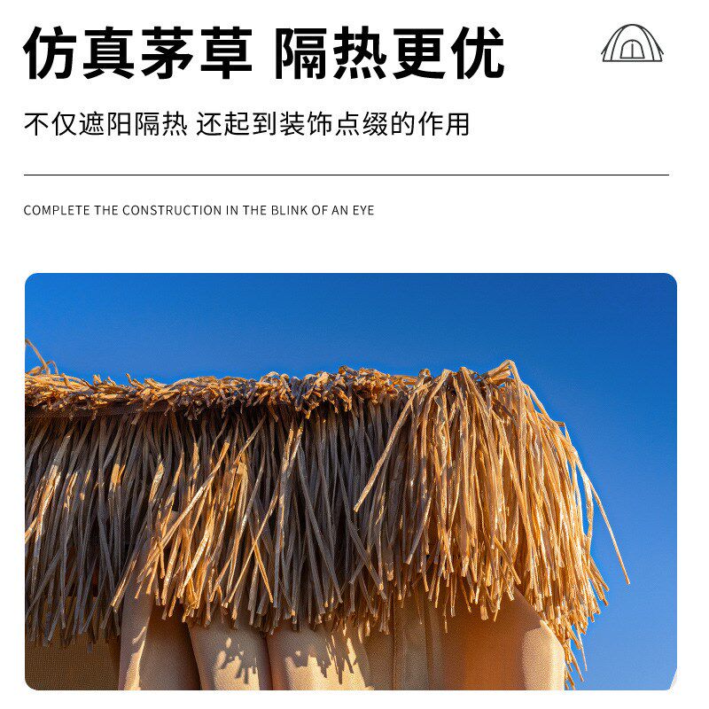 罗马帐篷遮阳防雨茅草棚户外凉亭大排档农家乐餐饮活动景区稻草亭