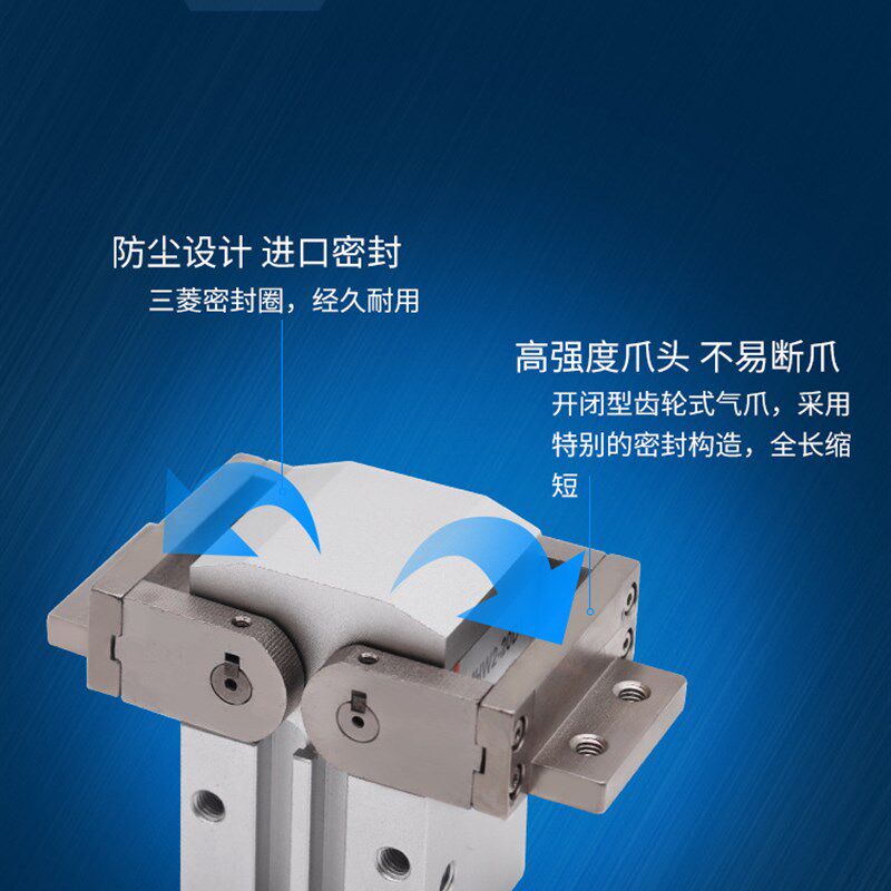 气动开闭型气爪180度齿轮式手指气缸MHW2-20D/25D/32D/40D/50D D1