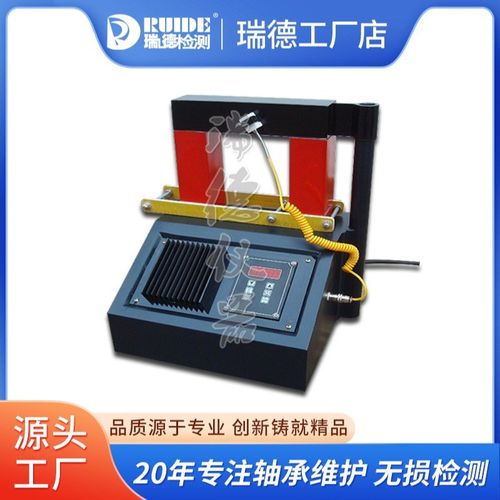 瑞德优质轴承加热器ZNW-3.6/8齿轮联轴器智能电磁感应电机铝壳厂