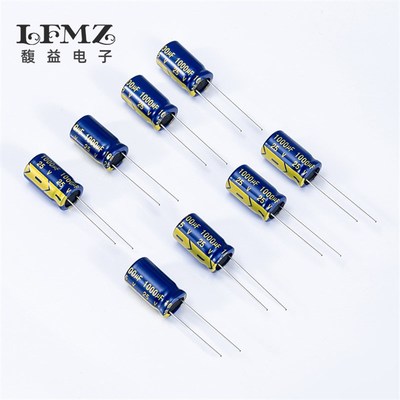 LFMZ 25V1000UF高频低内阻铝电解电容10x17高电压低内阻PET电容器