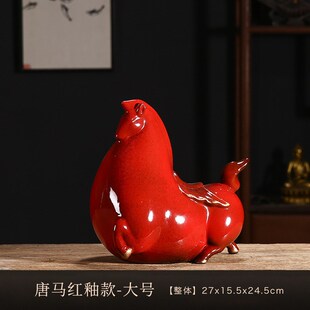 窑变战马招财进宝红色唐马摆件陶瓷家居客厅办公桌面酒柜装饰摆设