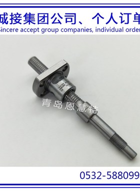 THK滚珠丝杠梯形BNK1004-2.5RRGO+180LC3Y BNK0810-3GT+255LC5Y