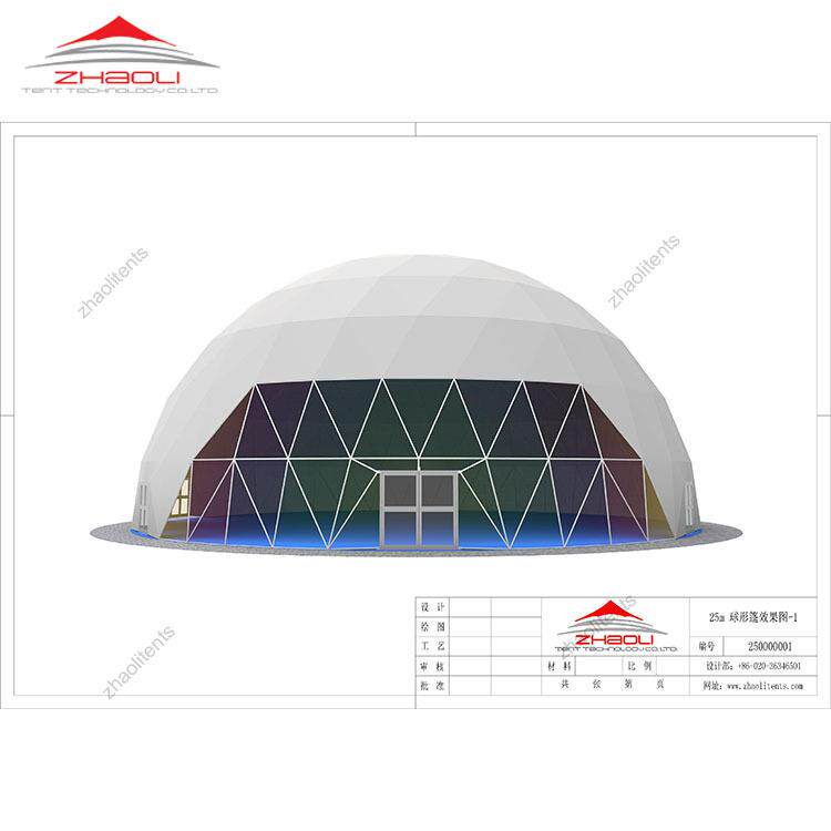 户外可移动12米球形帐篷安全稳定 球形展览篷房厂家 来图定尺寸