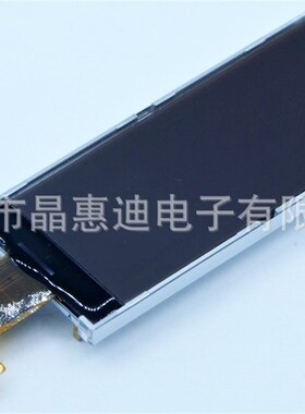 19264液晶 2.4寸竖屏  LCM图形点阵 负显模块  FSTN  深圳名显