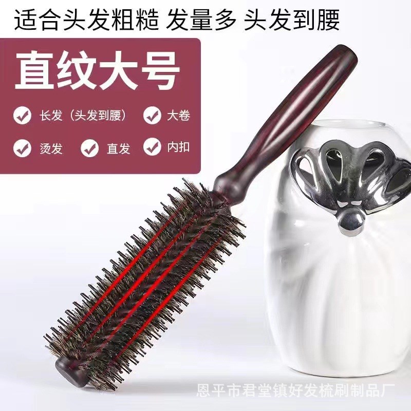 厂家木梳子猪鬃毛耐高温梳子卷发梳子六角纹木柄美发造型梳子