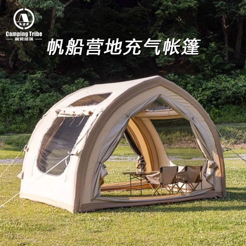 帆船营地充气帐篷 户外加厚防雨民宿帐篷大空间速开棉布空气帐篷