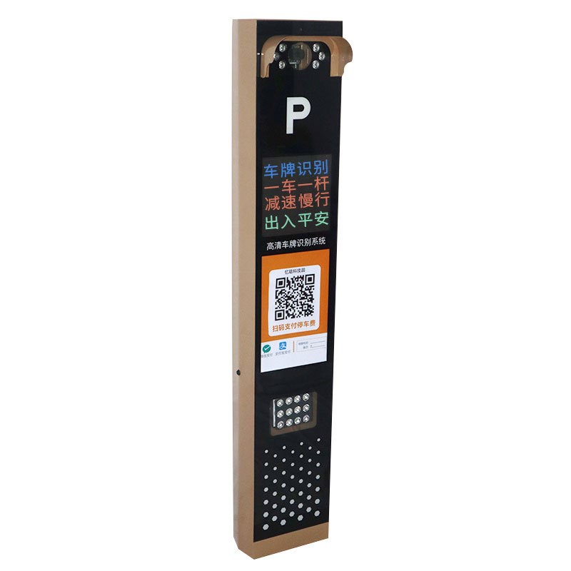 小区全自动高清车牌自动识别一体机 远距离车牌识别收费管理系统