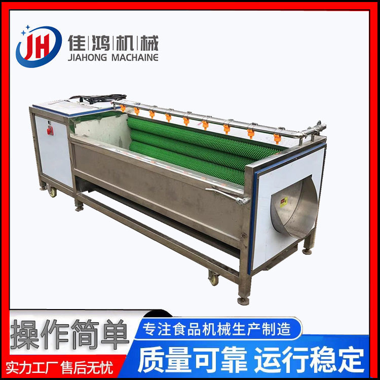 全自动毛刷土豆清洗机 毛辊红薯地瓜清洗去皮机 工业大型洗姜机,清洗/食品/商业设备,去皮机,淘宝优惠券,粉丝福利购,淘宝优惠卷