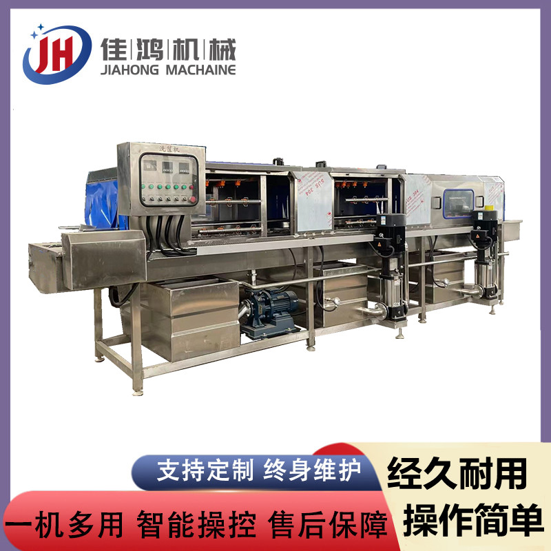 喷淋式自动洗筐机 高压喷淋去油污塑料周转筐清洗机 鸡蛋筐清洗机