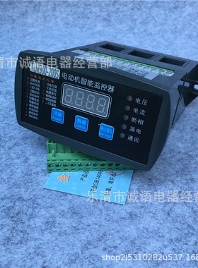 电动机智能综合保护器LM-310WJB MAM JL-200 EKD2微机马达监控器